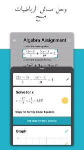 Microsoft Math Solver APK 5