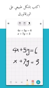 Microsoft Math Solver APK 4