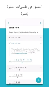 Microsoft Math Solver APK 3