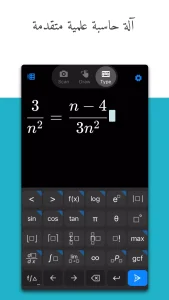 Microsoft Math Solver APK 2