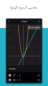 Microsoft Math Solver APK 1