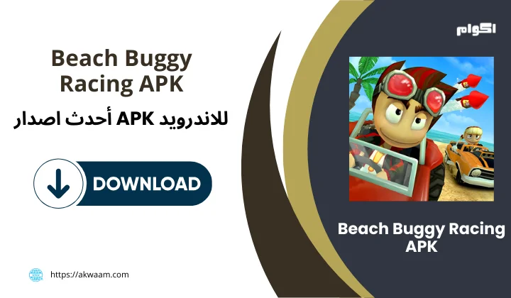لعبة Beach Buggy Racing APK
