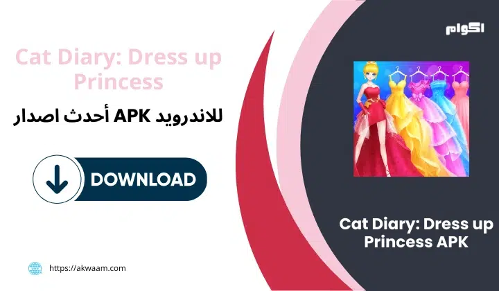 تحميل لعبة Cat Diary Dress up Princess APK