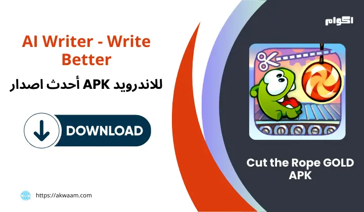 لعبة Cut the Rope GOLD APK