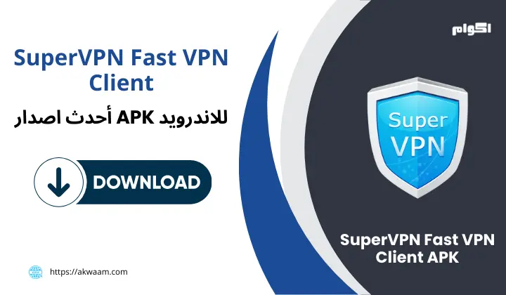 SuperVPN APK