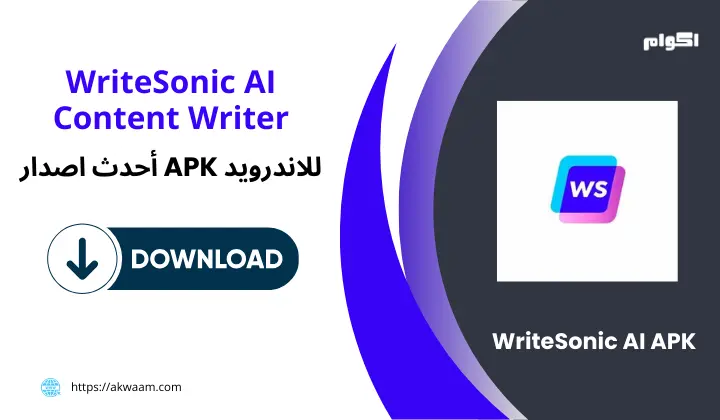 تطبيق WriteSonic AI Content Writer APK