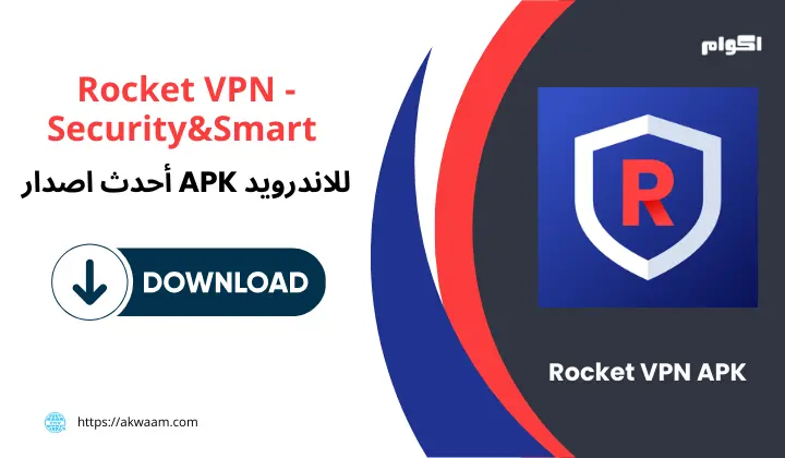 تحميل تطبيق Rocket VPN APK