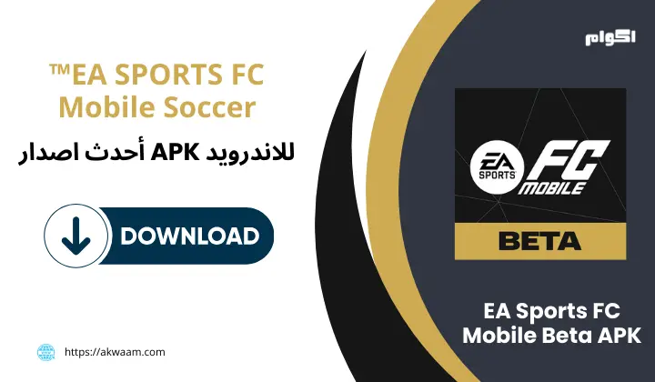 EA Sports FC Mobile Beta APK