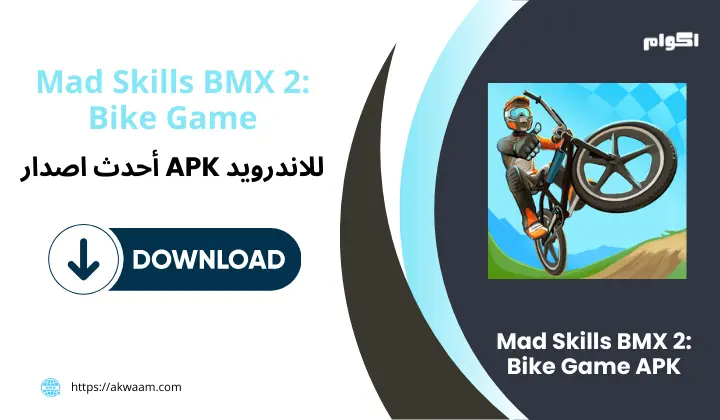 لعبة Mad Skills BMX 2 APK