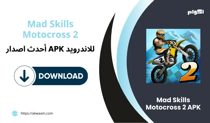 لعبة Mad Skills Motocross 2 APK