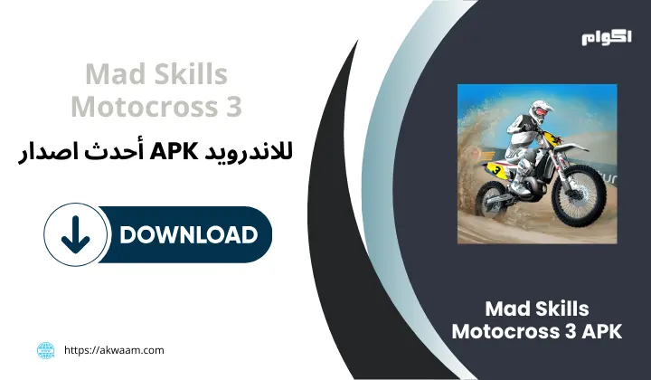 لعبة Mad Skills Motocross 3 APK