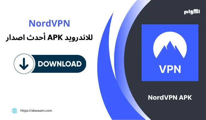 NordVPN APK