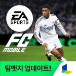 FIFA Mobile Korean APK