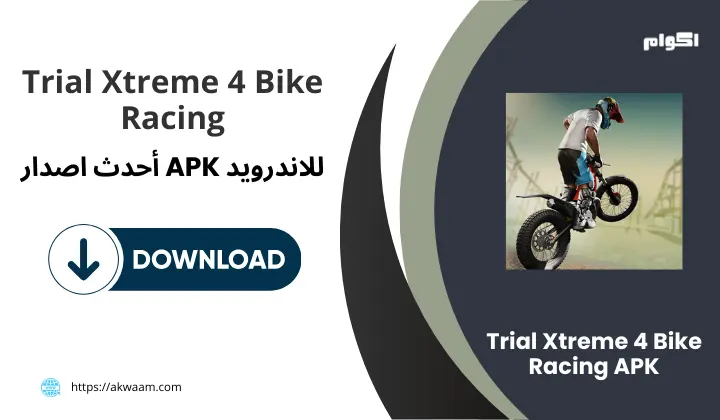 لعبة Trial Xtreme 4 APK