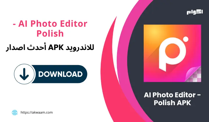 تطبيق AI Photo Editor - Polish APK