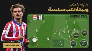 تحميل فيفا 24 موبايل بيتا ea sports fc 1