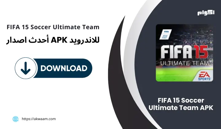 تنزيل FIFA 15 Soccer Ultimate Team APK