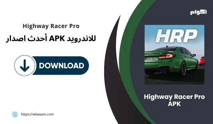 لعبة Highway Racer Pro APK