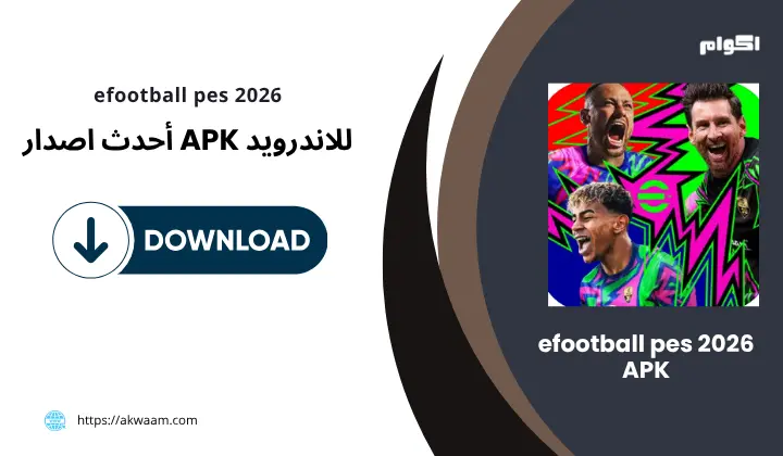 efootball pes 2026 APK