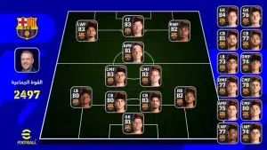 تحميل بيس 2024 موبايل efootball™ 2024 apk 3